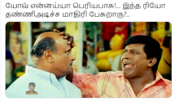 தண்ணி அடிச்ச மாதிரி பேசுறாரு?
