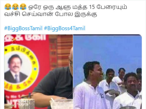 மொத்த பேரையும்..
