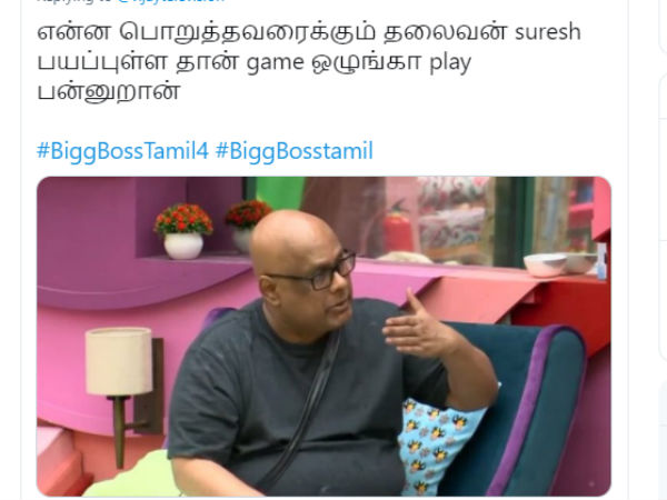 ஒழுங்கா விளையாடுது