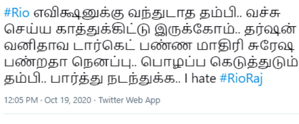 பொழப்ப கெடுத்துடும் தம்பி