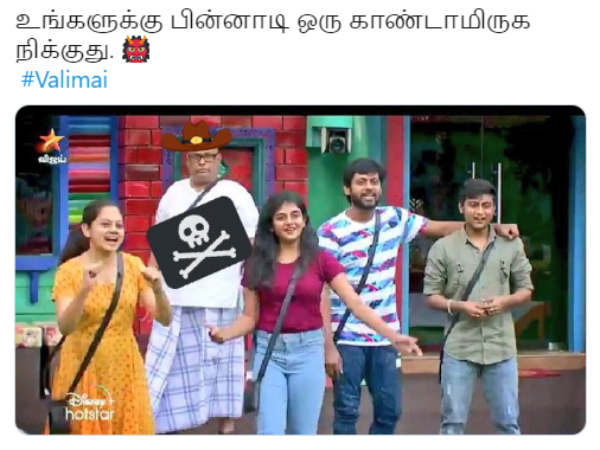 பழங்காலத்து சிலை