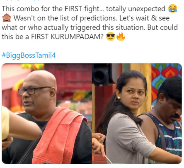 முதல் குறும்படம்