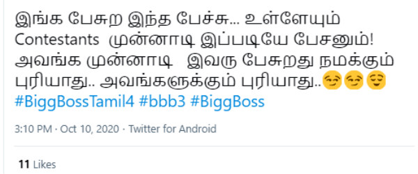 ஒன்னும் புரியாது