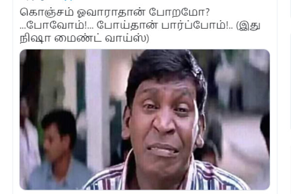 போய்தான் பார்ப்போம்