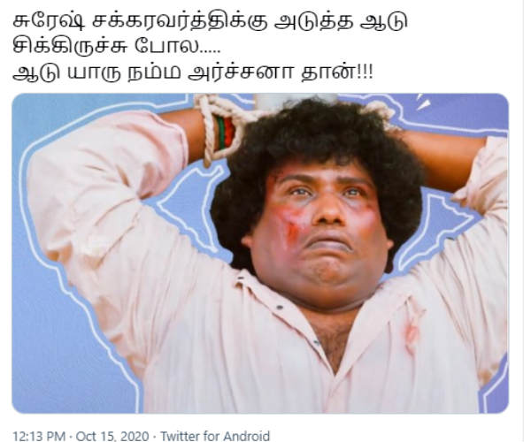 ஆடு சிக்கிருச்சு போல