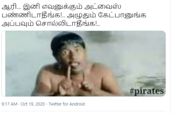 அட்வைஸ் பண்ணிடாதீங்க