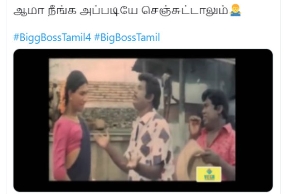 அப்படியே செஞ்சுட்டாலும்