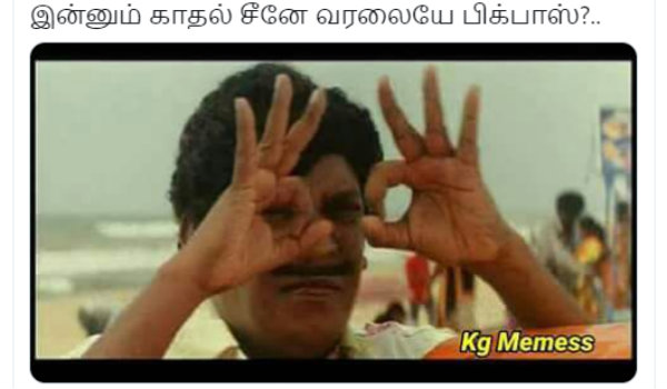 இன்னும் அது வரலையே