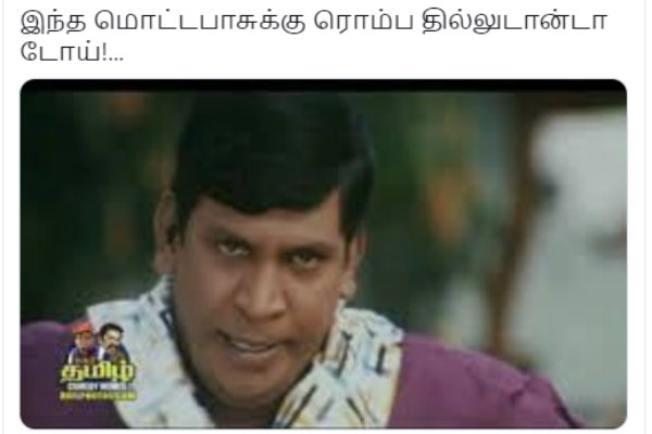 ரொம்ப தில்லுதாண்டா..