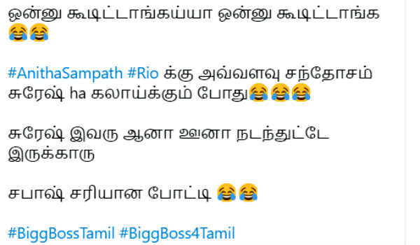 அனிதாவுக்கு சந்தோஷம்