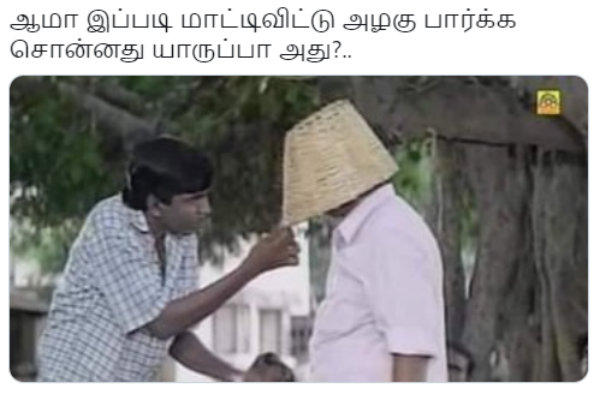 அழகு பார்க்க சொன்னது?