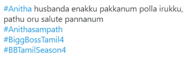 புருஷனுக்கு சல்யூட் பண்ணனும்