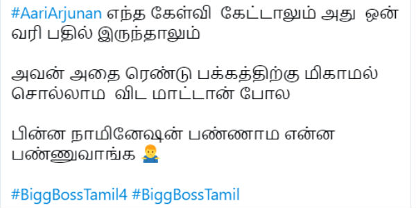 என்ன பண்ணுவாங்க