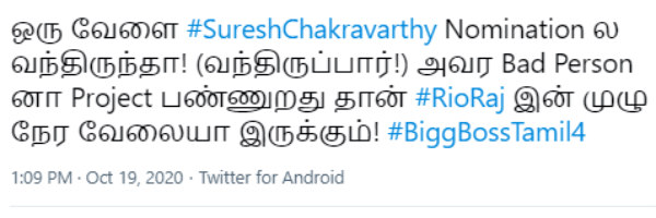 முழு நேர வேலை