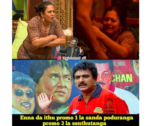 கமல் சார் பாவம்