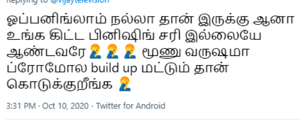 ஃபினிஷிங்தான் சரியில்லை