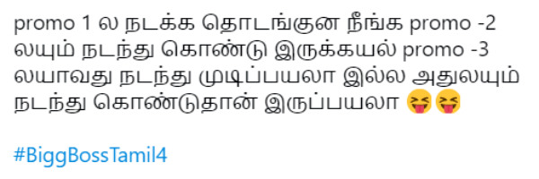 எப்போ முடிப்பீங்க