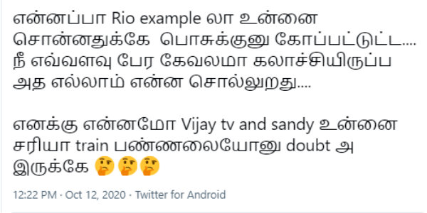 டவுட்டா இருக்கே..