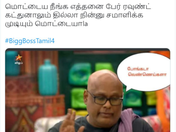 தில்லா நின்னு