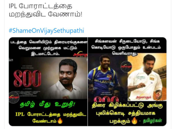 வெளி வராது..