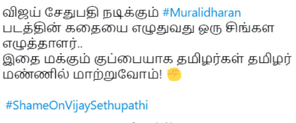 மக்கும் குப்பையாக..