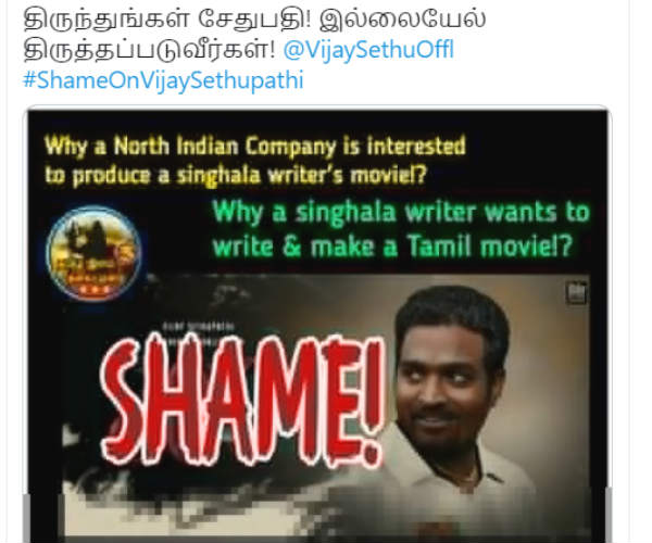 திருந்துங்கள்..