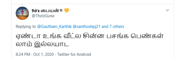 பிட்டு படமே எடுக்கலாம்