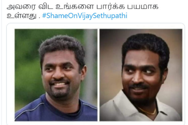 பயமாக உள்ளது