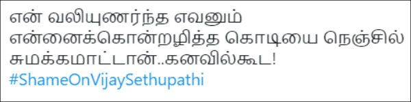 சுமக்க மாட்டான்