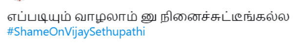 எப்படியும் வாழலாம்