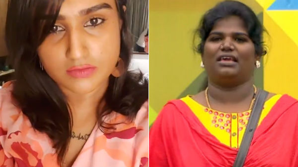 வெள்ளையா இருக்கிறவங்க
