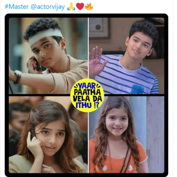 யாரு பாத்த வேலைடா இது