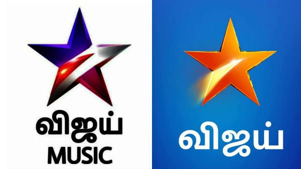 Kamal launched Star Vijay Music Channel Kamal launched Star Vijay Music Channel