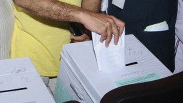 அறிவியல் கல்லூரி