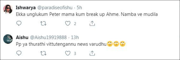 விரட்டிட்டிங்களா?