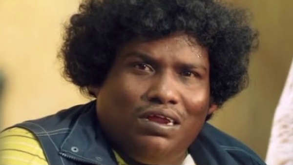 யோகிபாபு ஜோடி