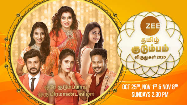 நீங்களும் வாக்களிக்கலாம்