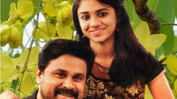 ஆலுவா கிழக்கு