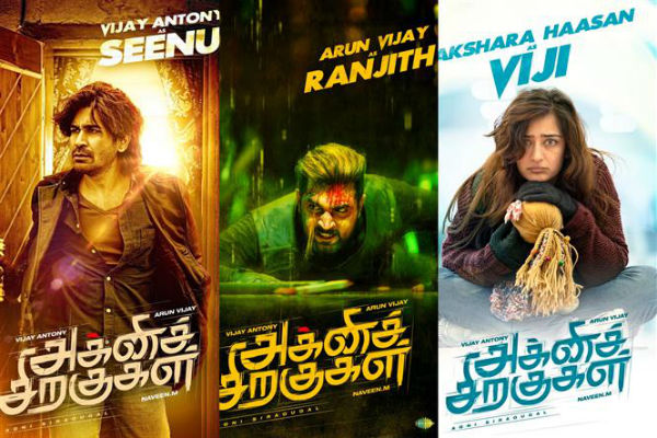 நெருக்கடியான சூழல்