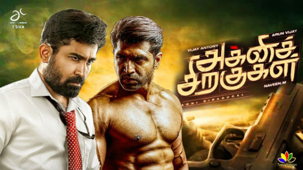 வேறுவித அனுபவம்