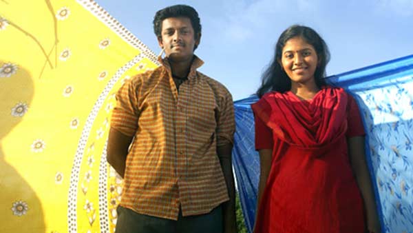 வெயிலின் வெற்றி