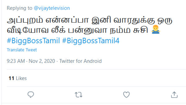 வாரத்துக்கு ஒன்னு..