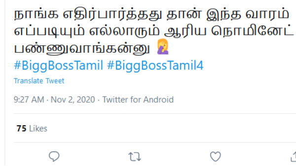 எதிர்பார்த்ததுதான்