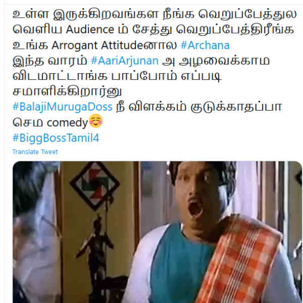 விளக்கம் கொடுக்காதப்பா
