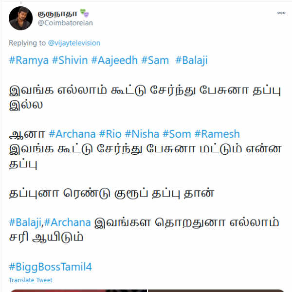 எல்லாம் சரி ஆயிடும்