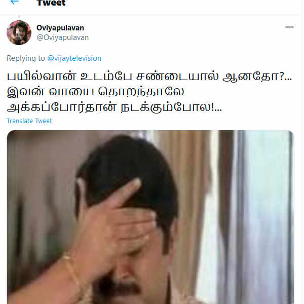 அக்கப்போர்தான்