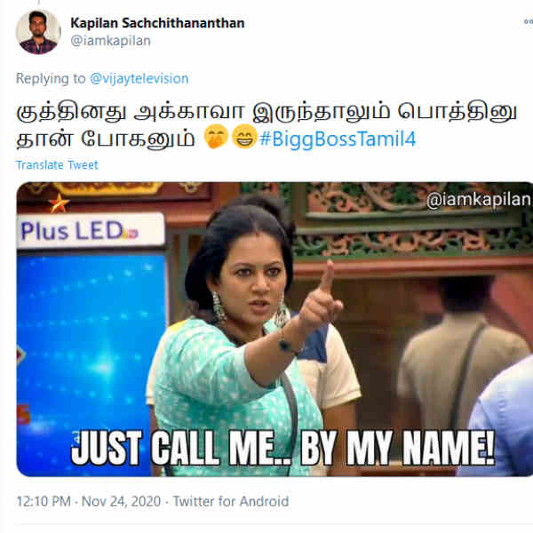 பொத்திக்கிட்டுதான் போகணும்