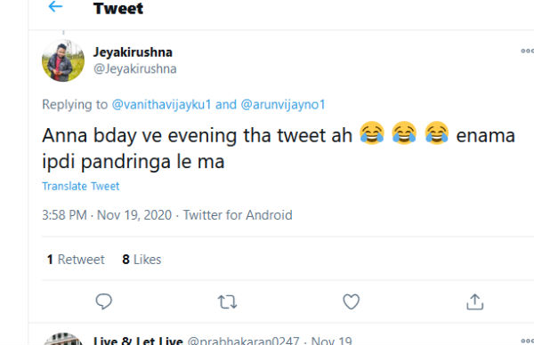 இப்டி பண்றீங்களேம்மா..