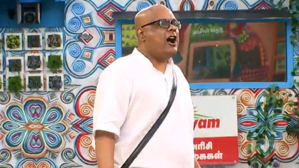 டைனோசர் போல