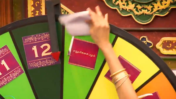 சனம்க்கு எலுமிச்சை